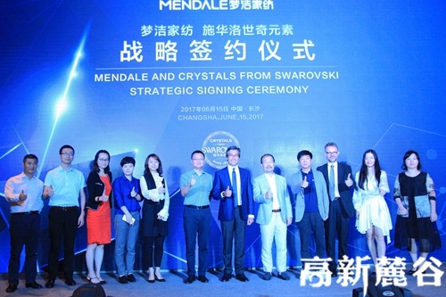 11 大家纷纷为梦洁家纺点赞。郑紫琴 摄.JPG