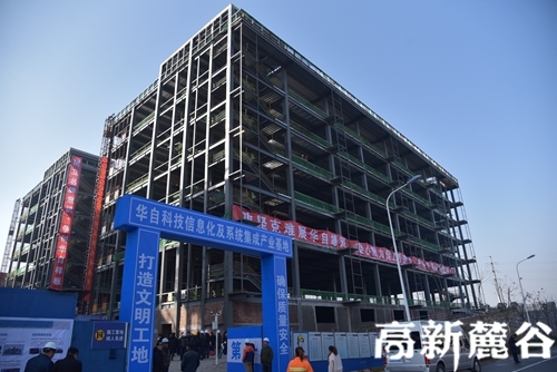 9.华自科技二期已完成主体建设。段欣妤 摄.JPG