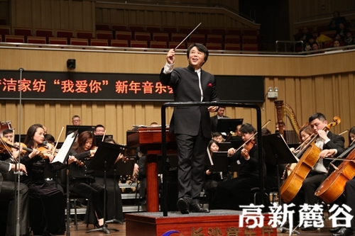 11、国家一级指挥、湖南省歌舞剧院院长、湖南交响乐团团长及首席指挥肖鸣,带领湖南交响乐团奏响爱的乐章。陈丹妮 摄.JPG