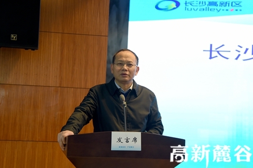 5、长沙市教育局党委书记、局长卢鸿鸣参加本次签约仪式。周秋燕 摄.JPG