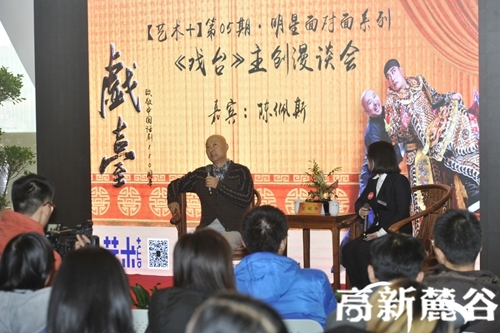 1 12月30日,陈佩斯在长沙漫谈话剧《戏台》。长沙晚报记者 王志伟 摄.jpg